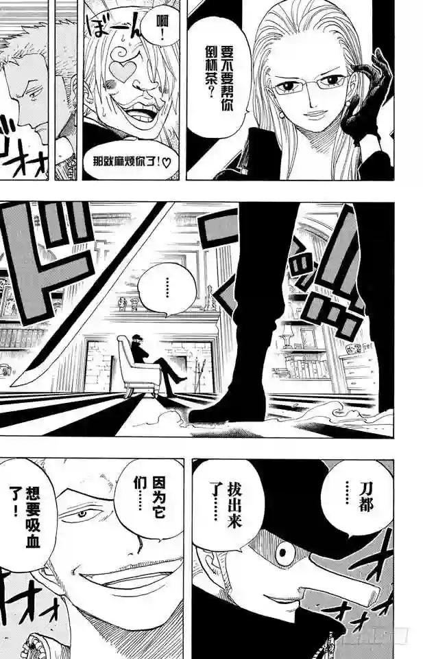 第400话 解放的钥匙