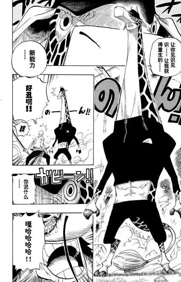 第402话 二号手铐