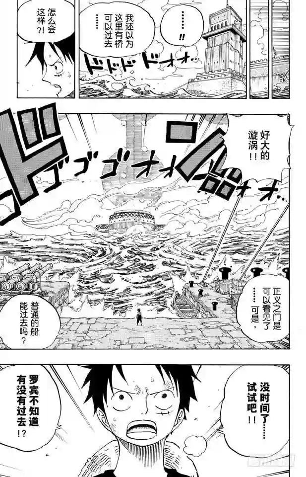 第402话 二号手铐