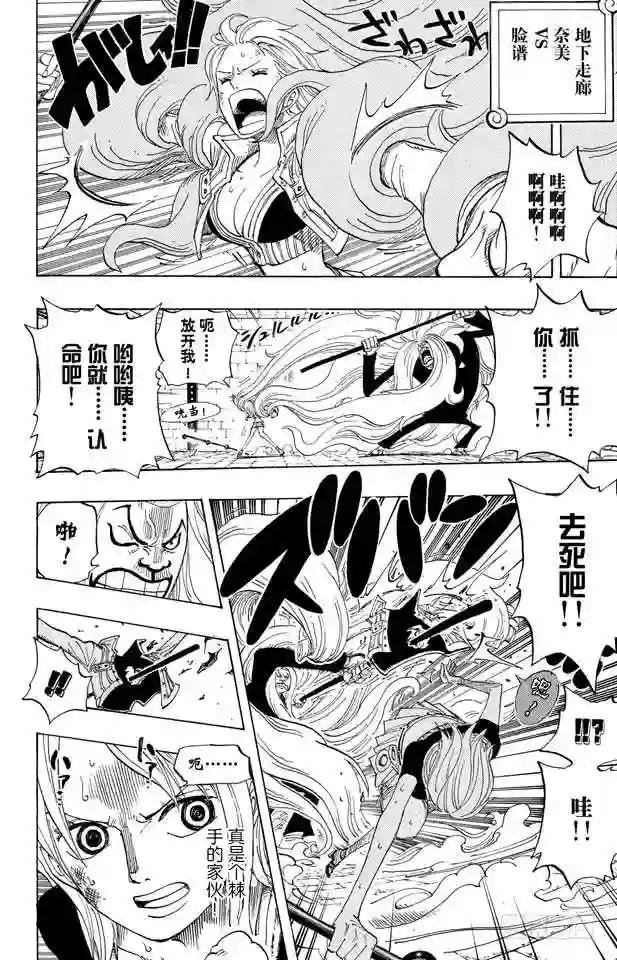 第402话 二号手铐