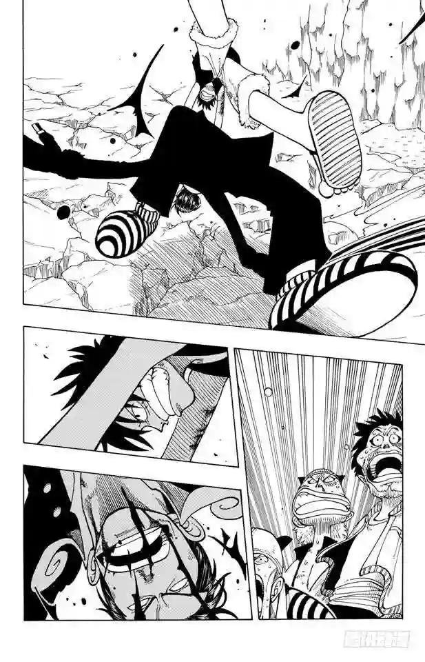 第40话 撒谎布海盗团