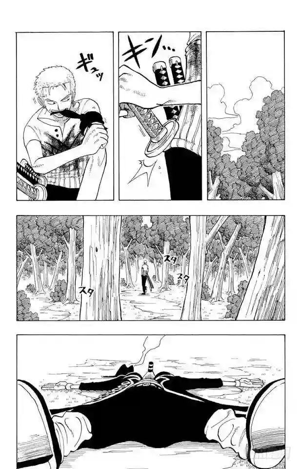 第40话 撒谎布海盗团