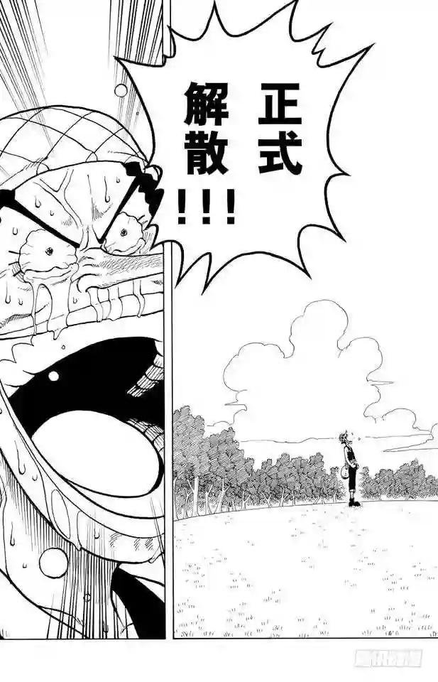 第40话 撒谎布海盗团
