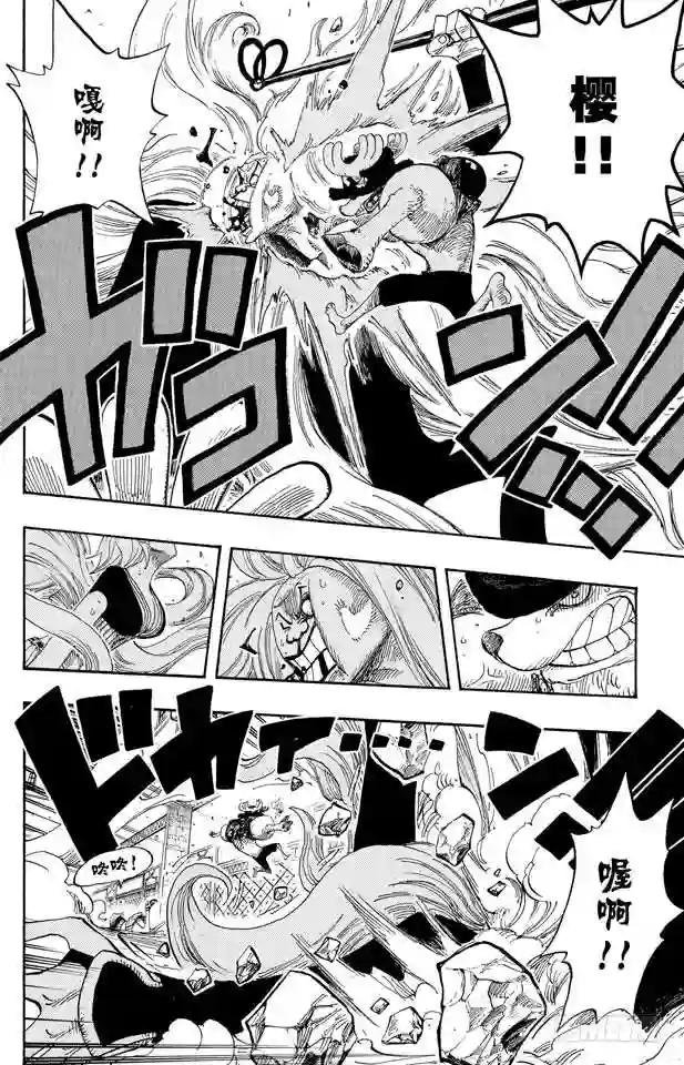第403话 Mr.骑士道