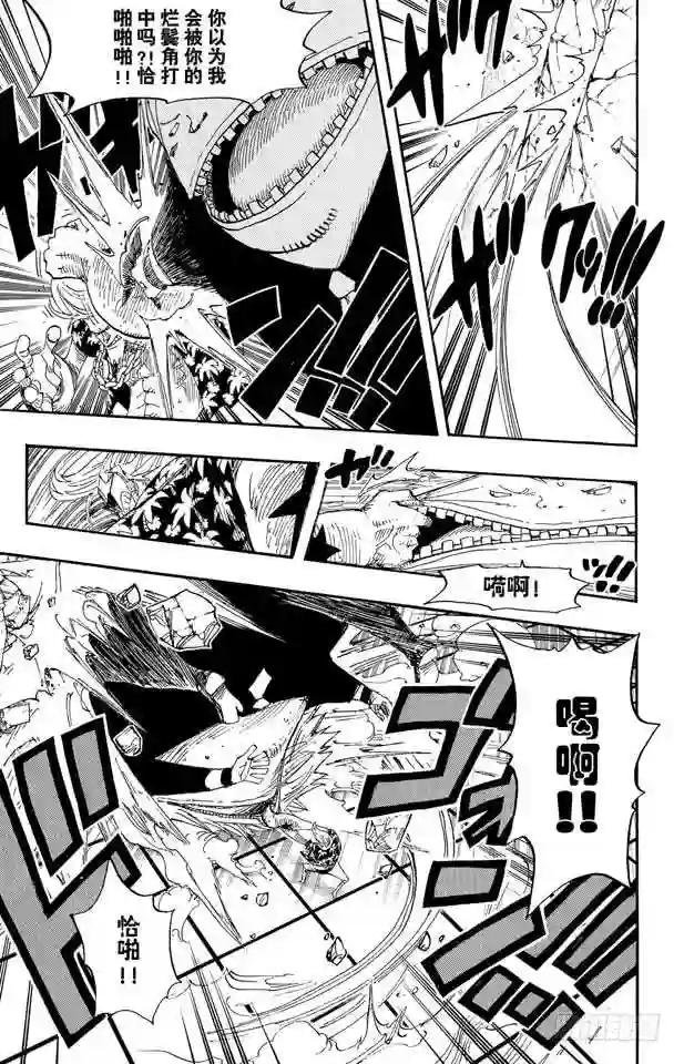 第404话 弗兰奇VS.猫头鹰
