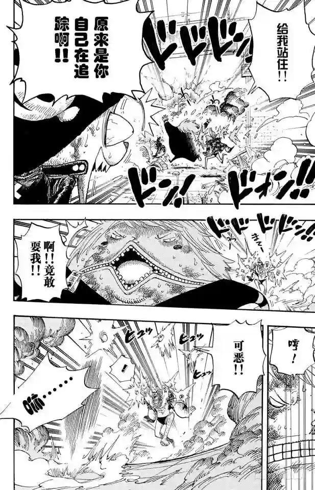 第405话 力量
