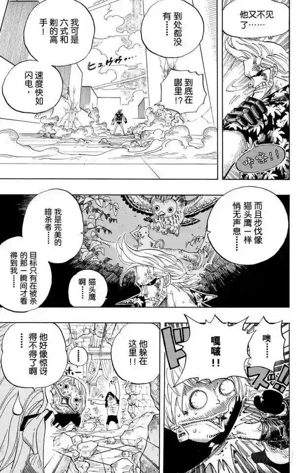 第405话 力量