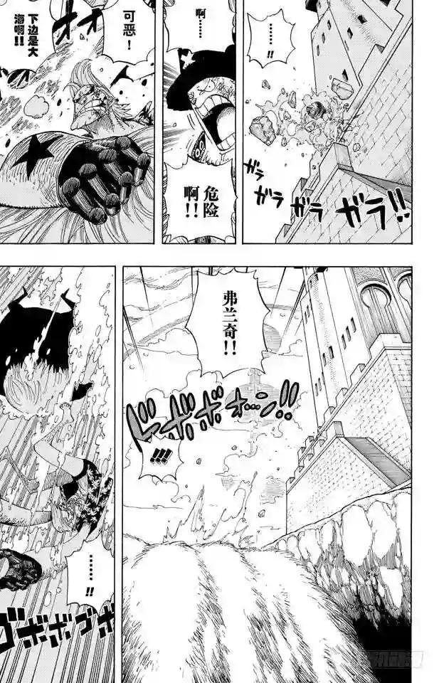 第405话 力量
