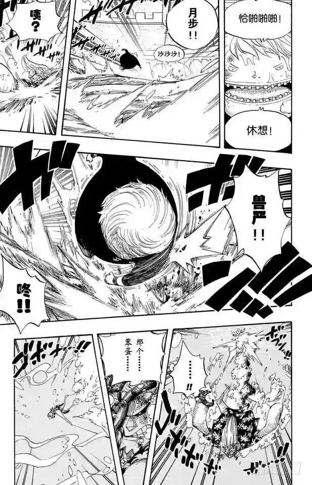 第405话 力量