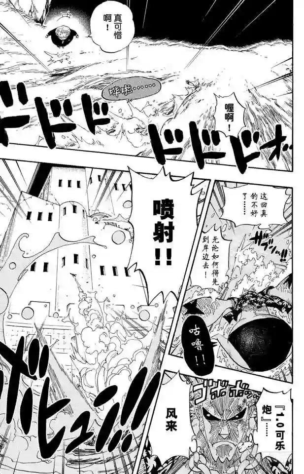 第405话 力量