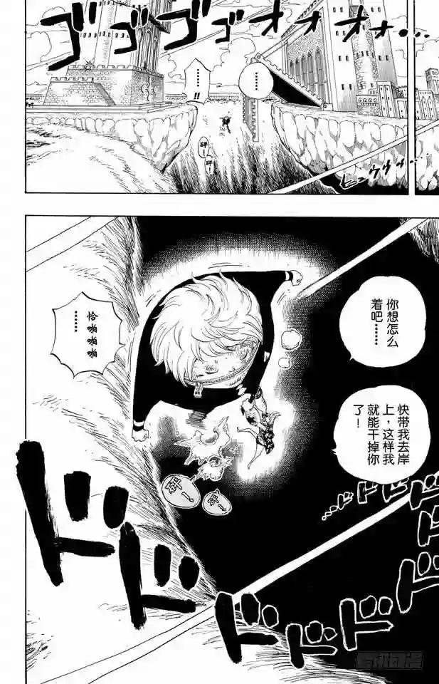 第406话 生命归还