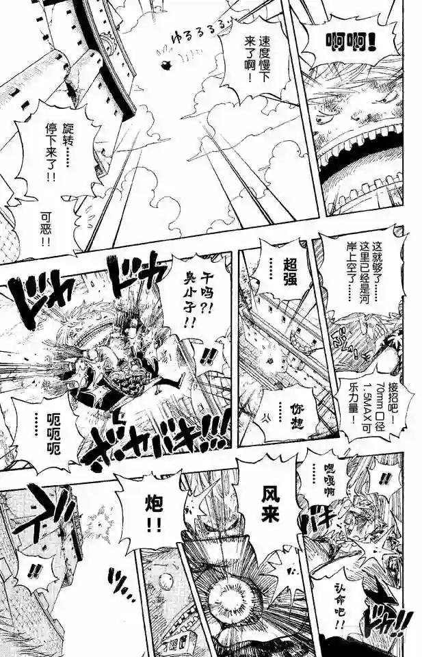 第406话 生命归还