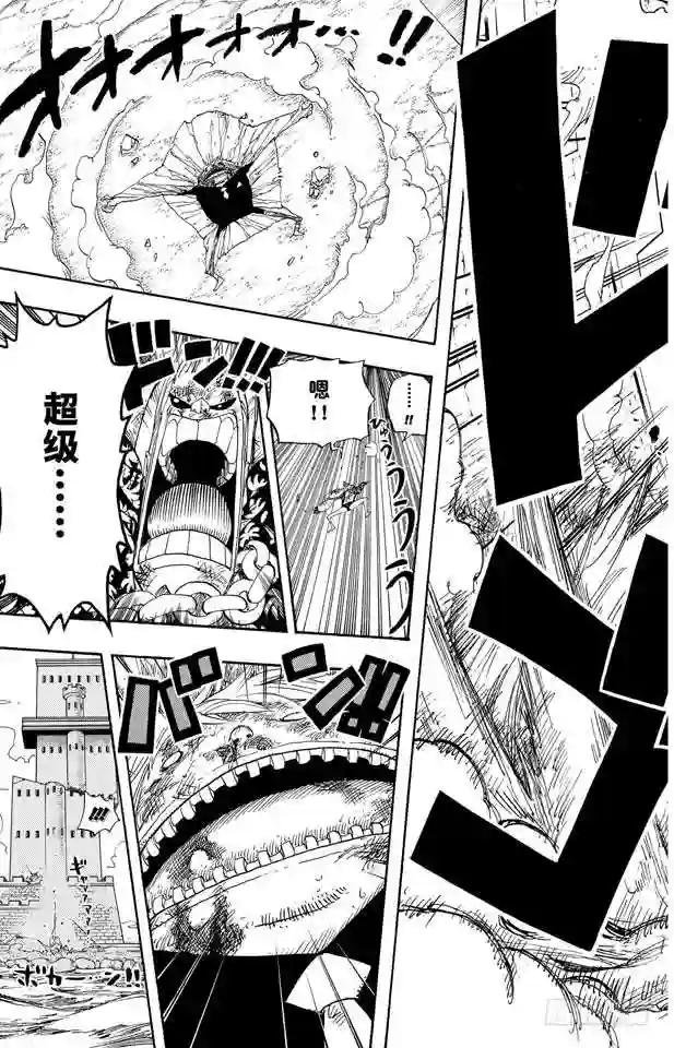 第406话 生命归还