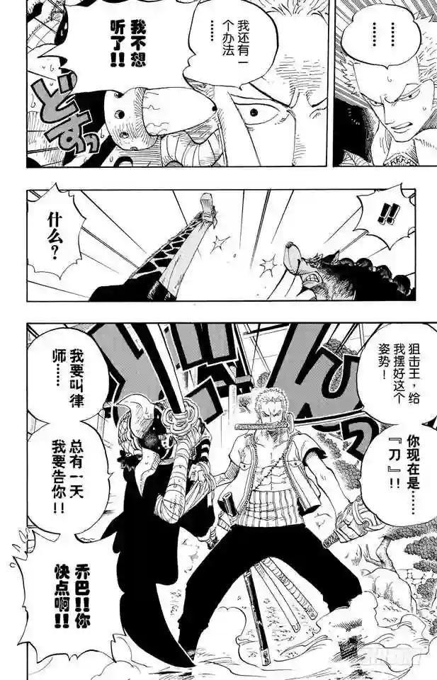 第406话 生命归还