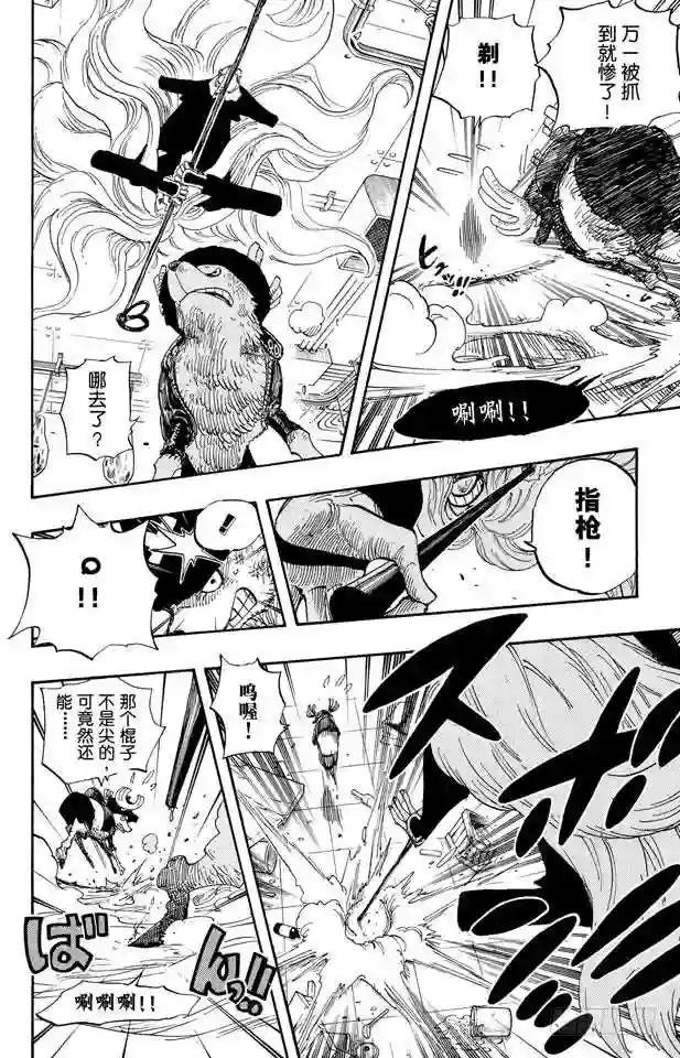第406话 生命归还