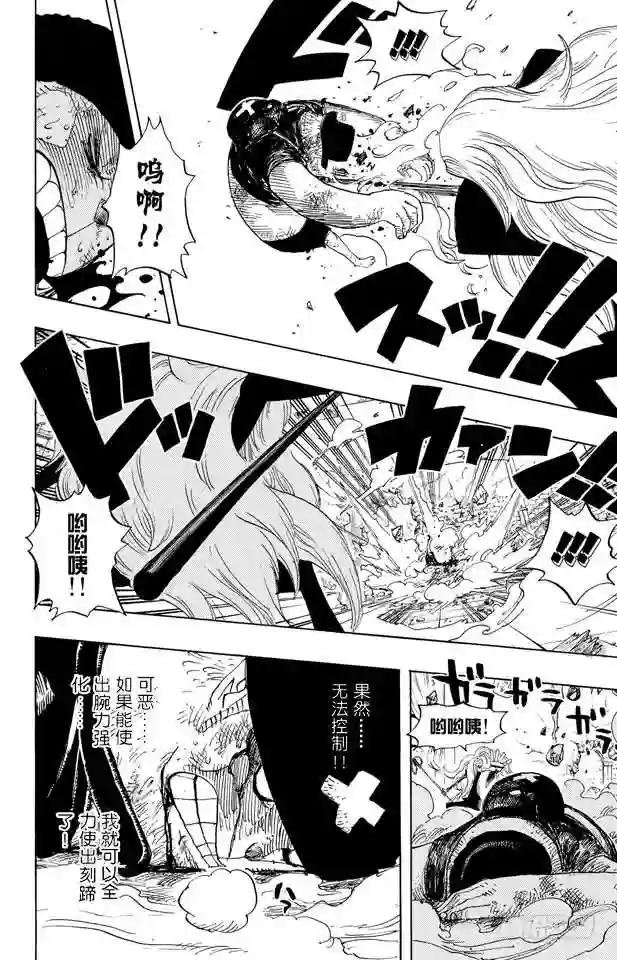 第406话 生命归还