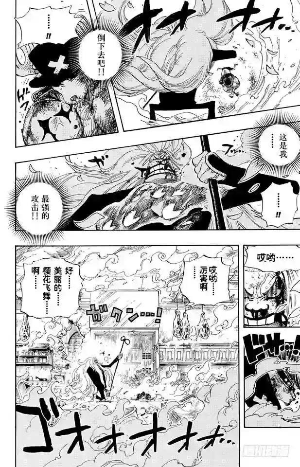 第407话 怪物
