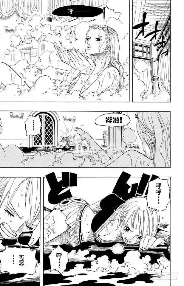 第407话 怪物