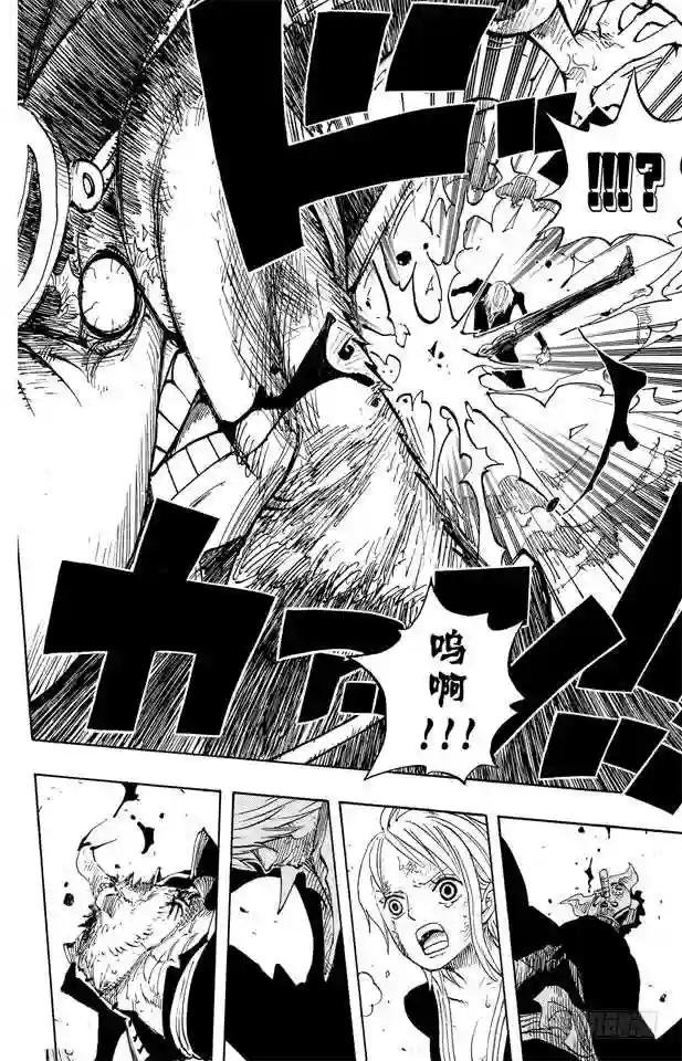 第413话 猎人