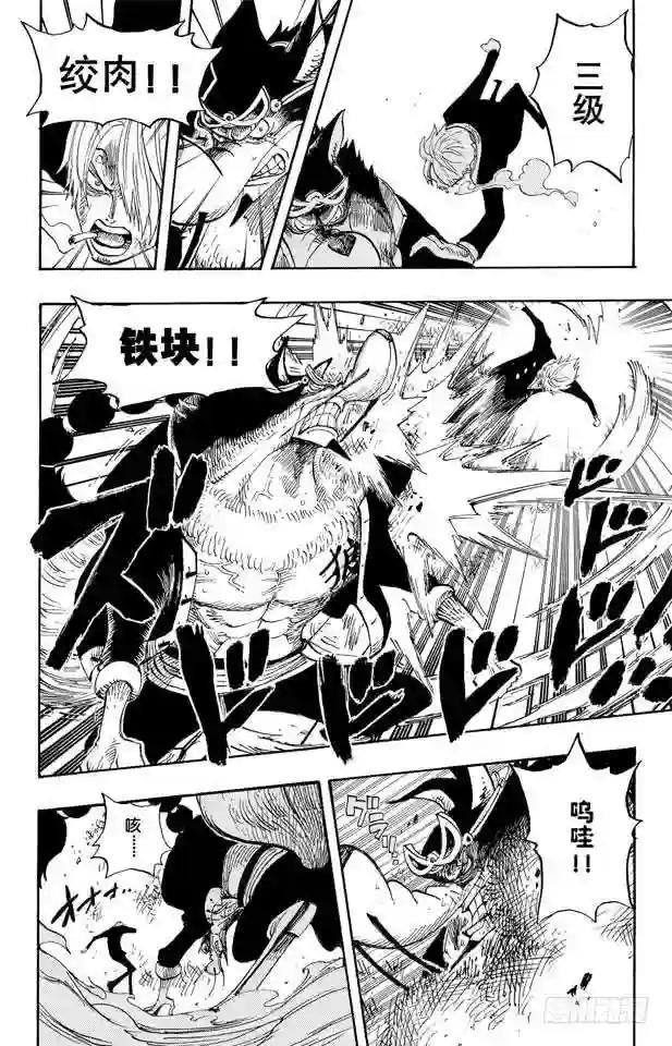 第414话 山智VS.杰布拉