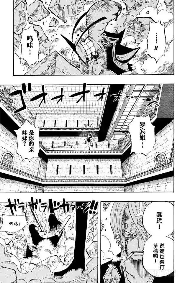 第415话 聚热