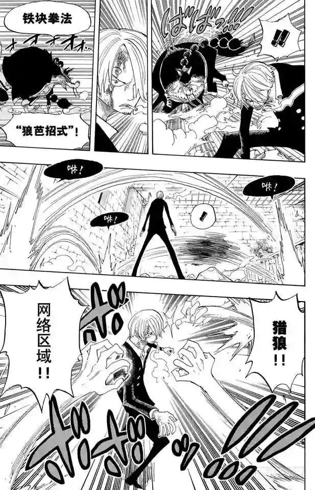 第415话 聚热