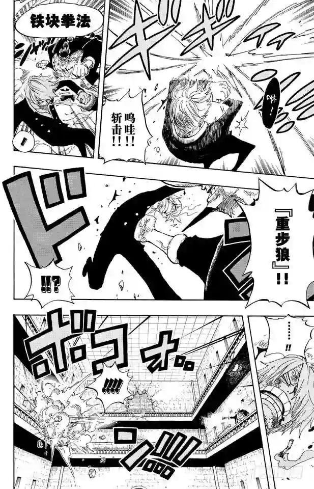 第415话 聚热