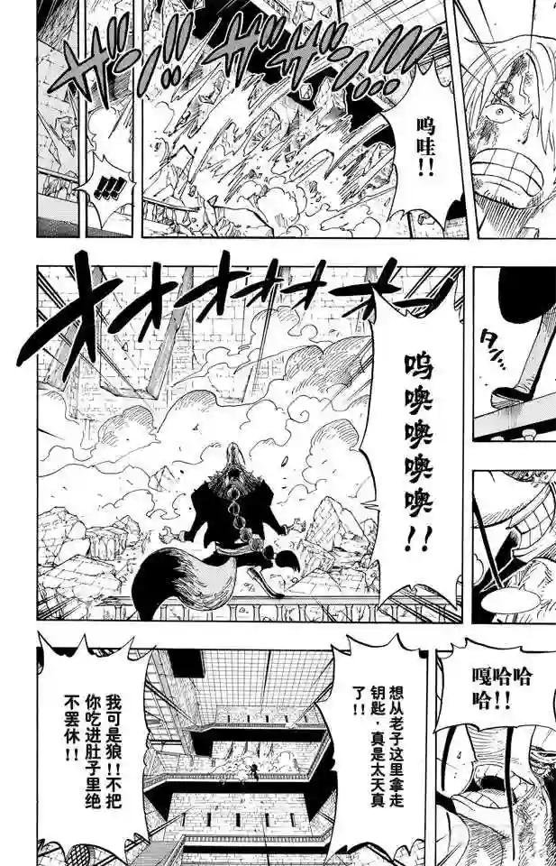 第415话 聚热