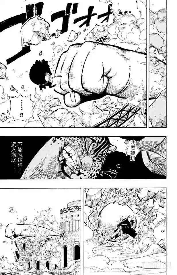 第422话 罗布•鲁兹
