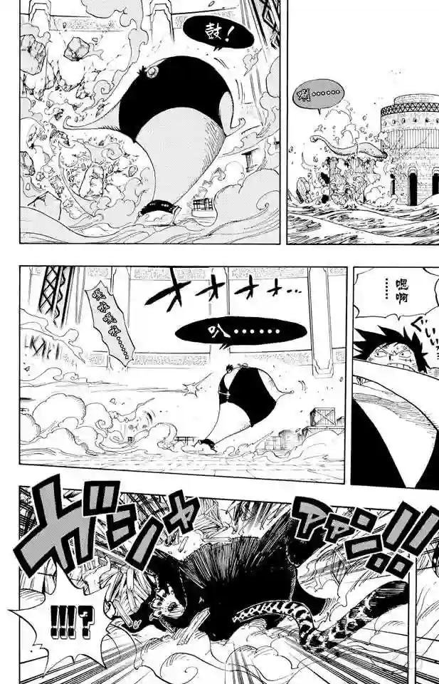 第422话 罗布•鲁兹
