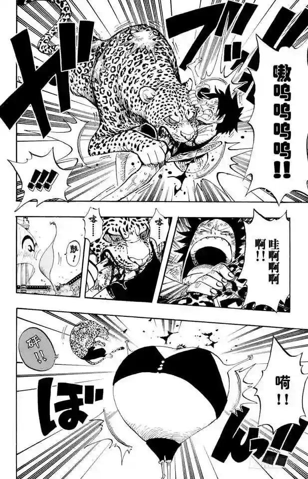 第422话 罗布•鲁兹