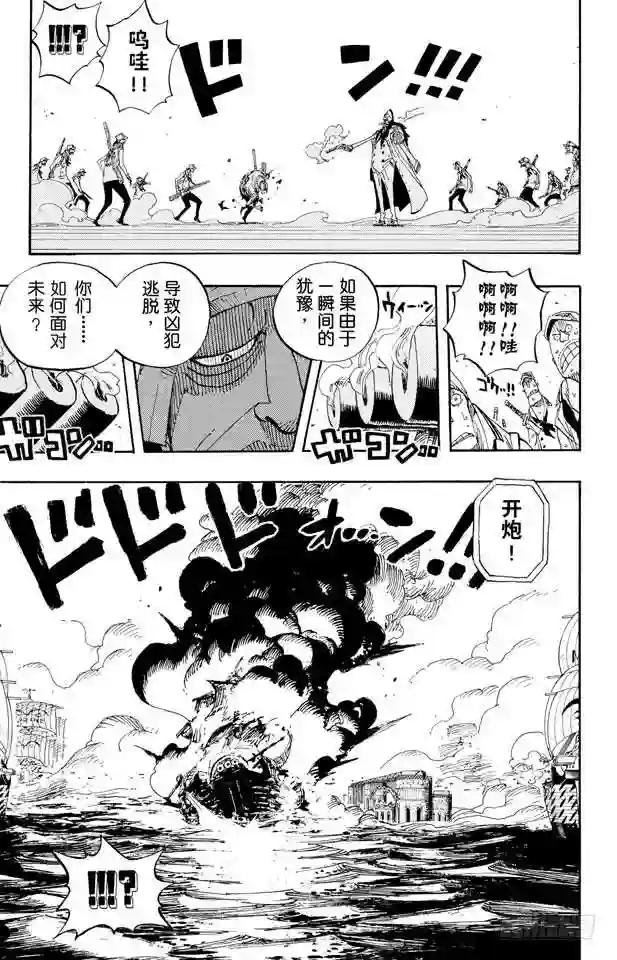 第422话 罗布•鲁兹