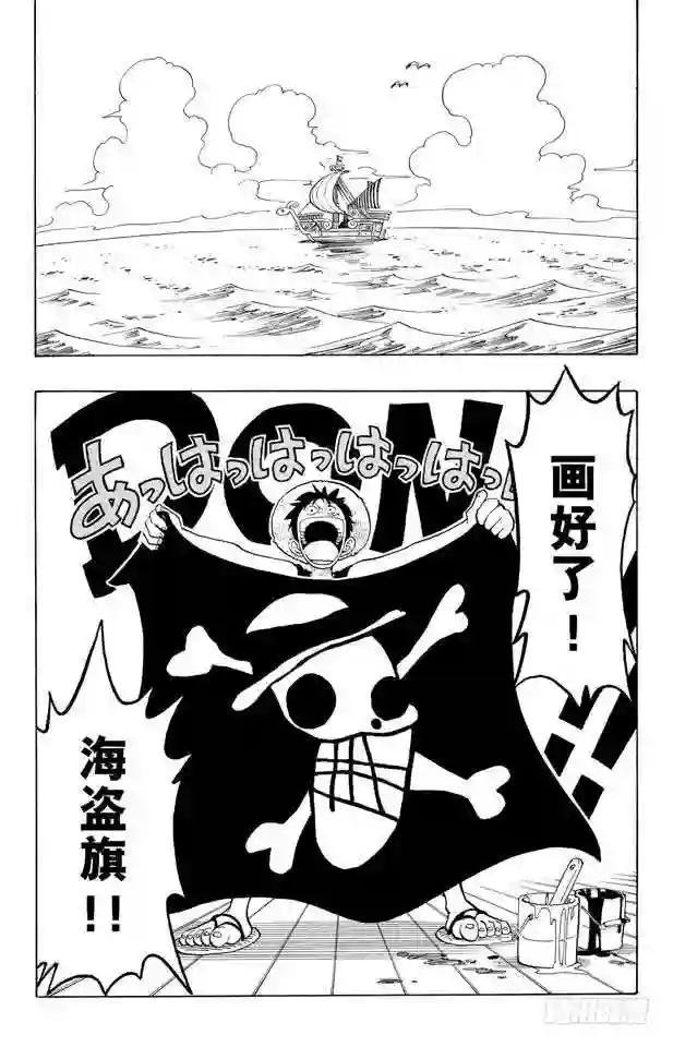 第42话 约撒和强尼