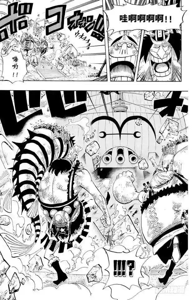 第424话 救生船