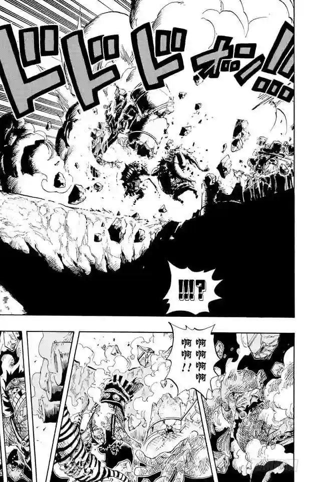 第424话 救生船