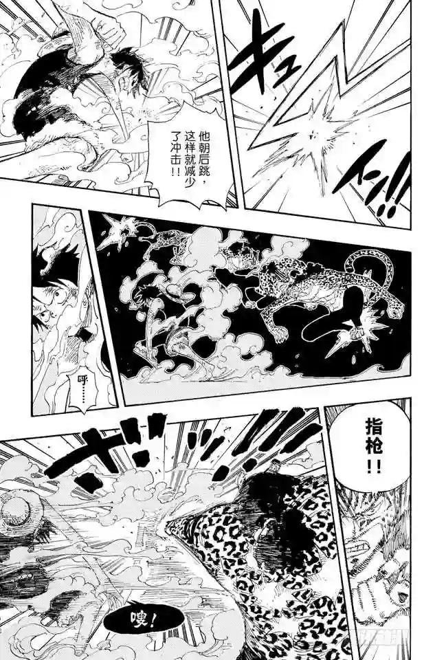 第425话 决战之桥