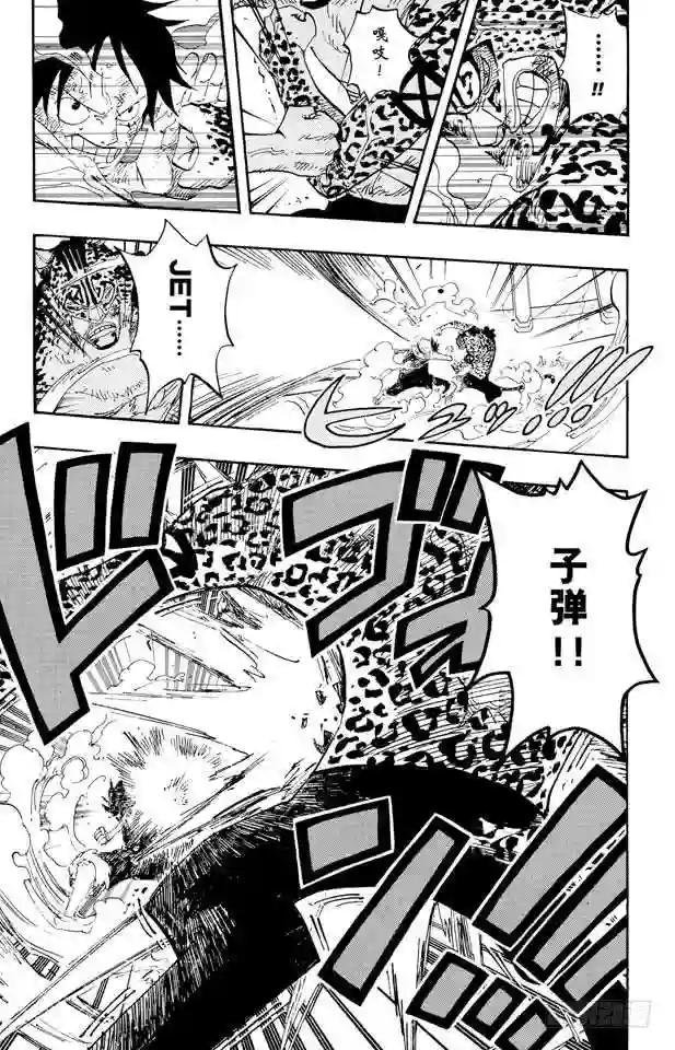 第425话 决战之桥