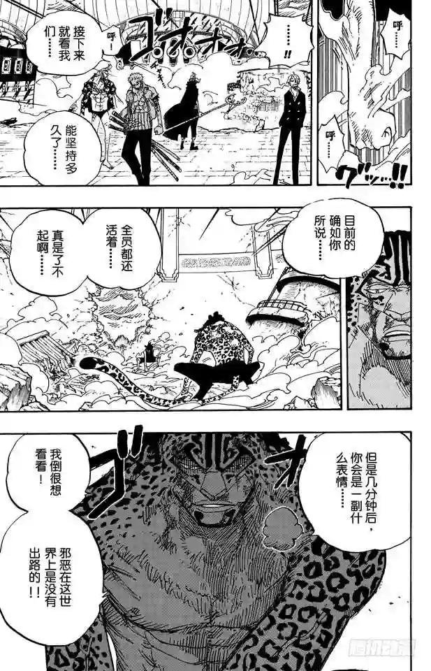 第426话 整装待发