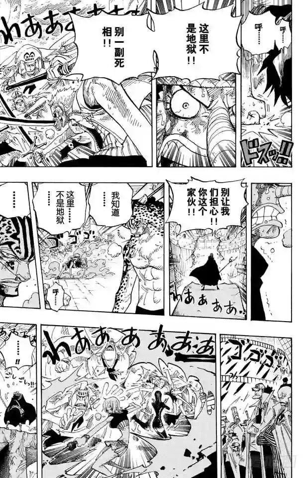第427话 这里不是地狱
