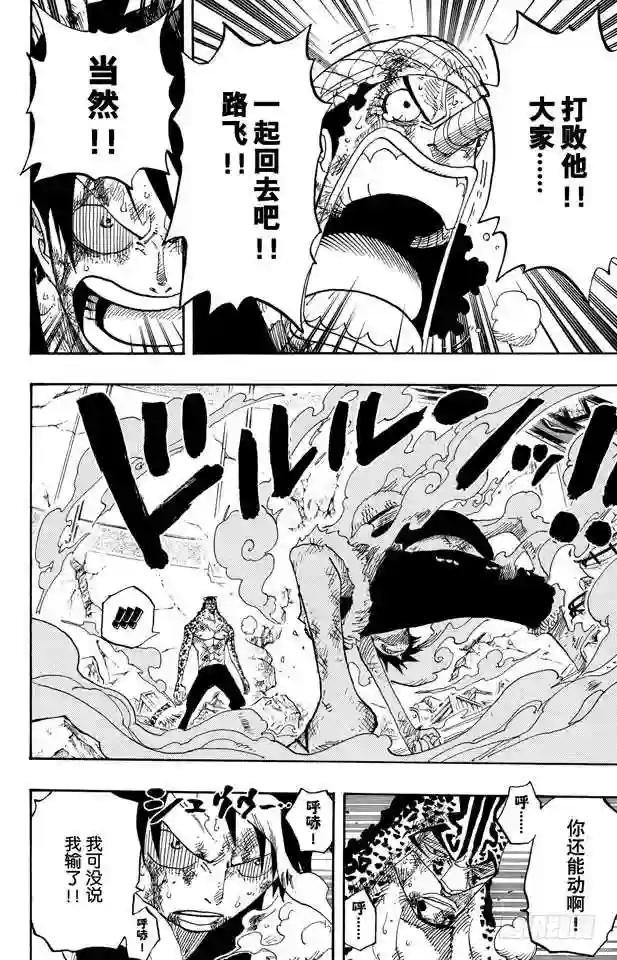 第427话 这里不是地狱