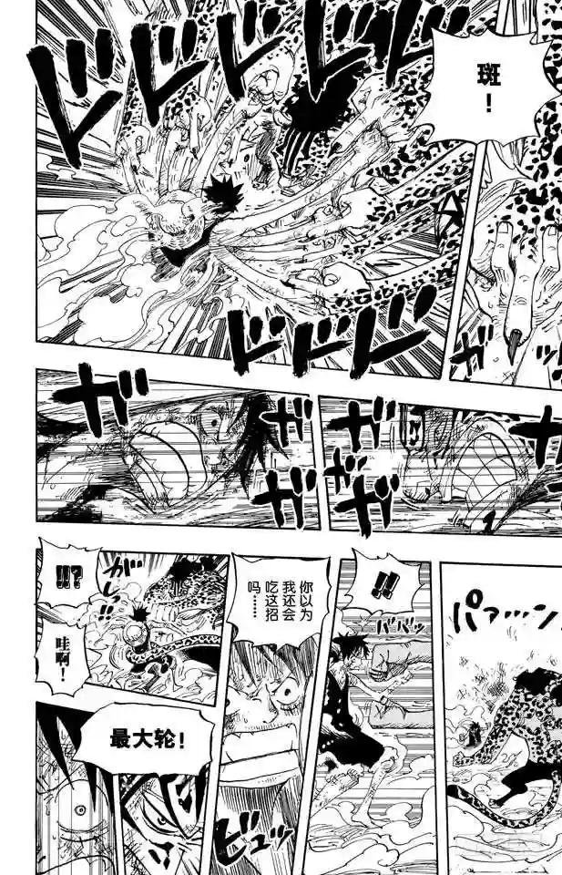 第427话 这里不是地狱