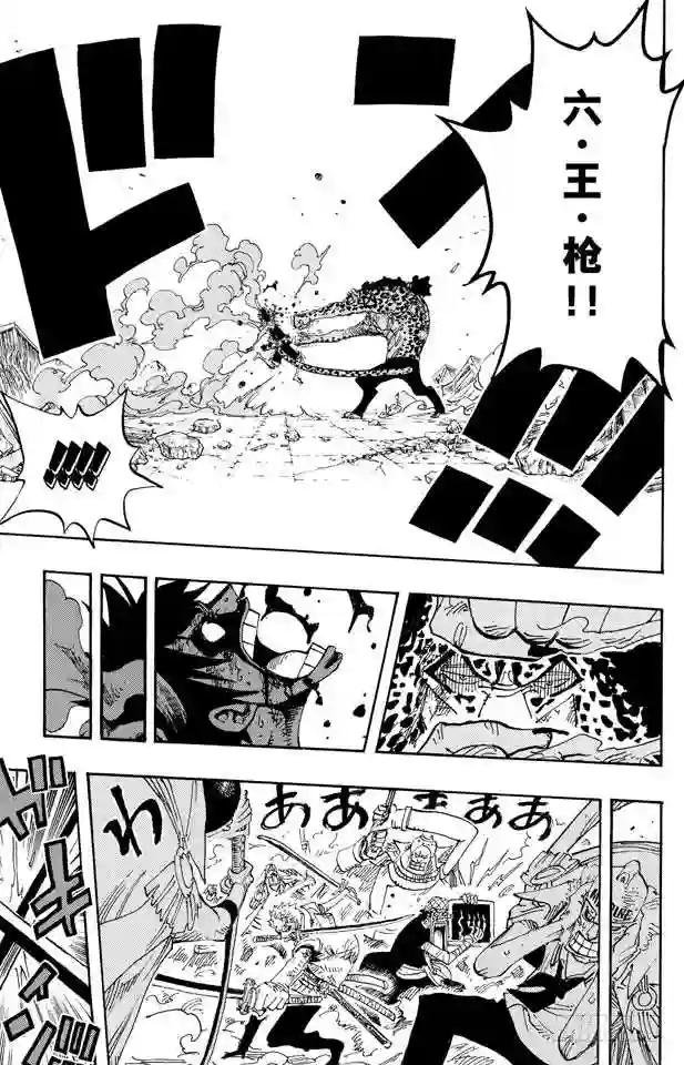 第427话 这里不是地狱