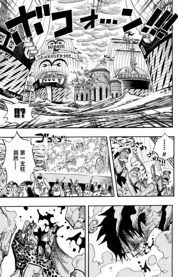 第427话 这里不是地狱