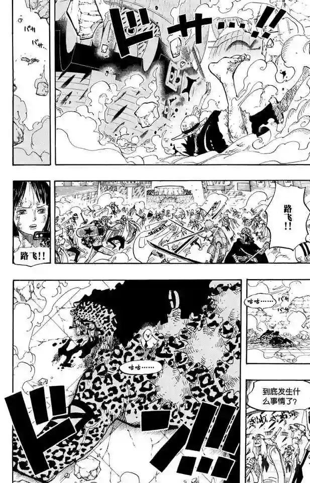 第427话 这里不是地狱