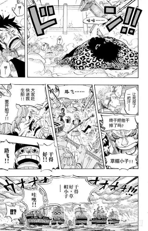 第428话 回去吧