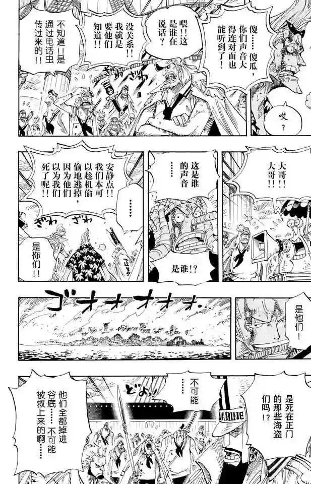 第428话 回去吧