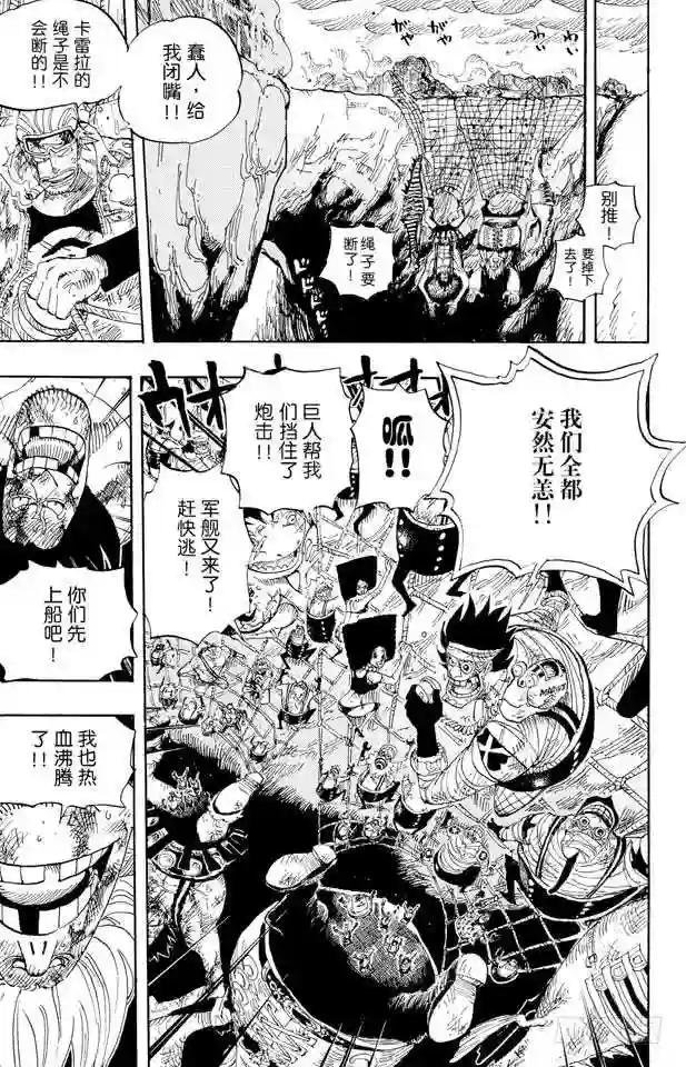 第428话 回去吧