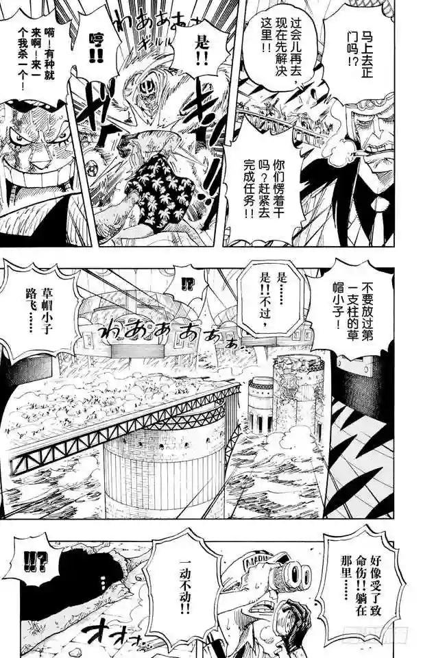 第428话 回去吧