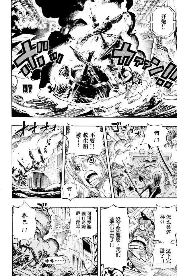 第428话 回去吧