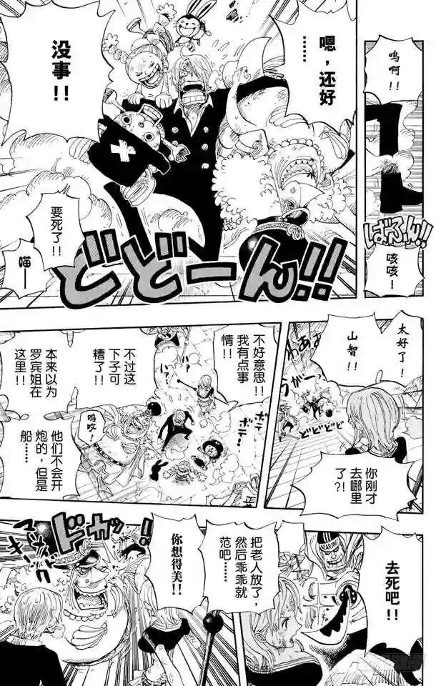 第428话 回去吧
